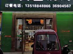 -吉英盐焗鸡(文中路店)