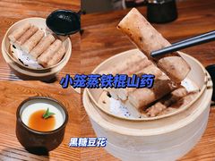 -云海肴·汽锅鸡·云南菜(美罗城店)