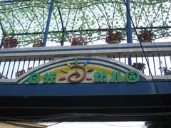 -厦门市日光幼儿园