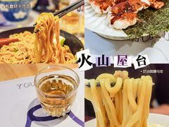 日式烤年糕海苔-火山屋台(新街口创始店)