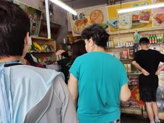 -赵府街副食店