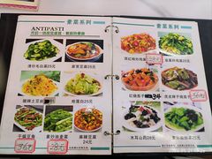 -马旭土鸡焖花卷新疆菜大盘鸡·真域顺西域美食(天马大道店)