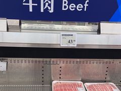 -山姆会员商店(杨桥西路店)
