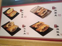 -和众大油条(维明路店)