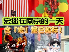 -梦之蓝青奥体育公园体育馆