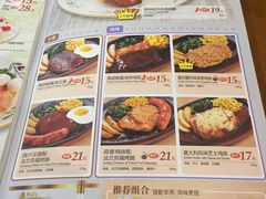 菜单-萨莉亚意式餐厅(桃浦路店)