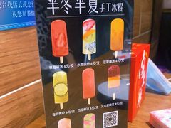 -掌上鲜(南顺城街店)