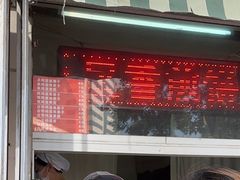 -南楼煎饼(南楼总店)