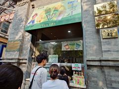 -吴裕泰茶庄(前门大街店)