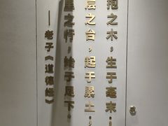 -复旦大学(地铁站)