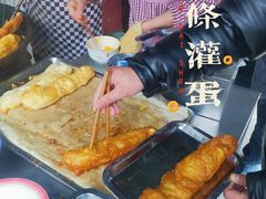 -李记五香豆沫
