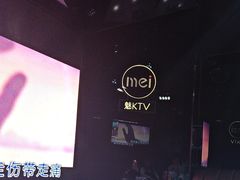 -魅KTV·AI辅唱(人民广场旗舰店)
