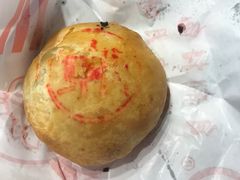 -真老大房鲜肉月饼(南京路步行街店)