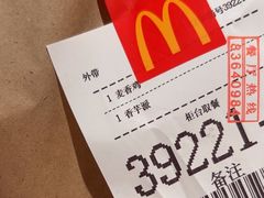 -麦当劳(新塘万达广场分店)