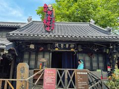 -杭州宋城