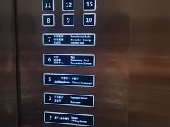 -京香轩·中餐厅(上海中庚聚龙酒店)