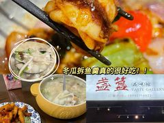 -盏簋品味馆(沙溪店)