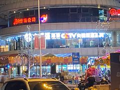 -大锅强·蒸海鲜青岛菜(吾悦广场店)