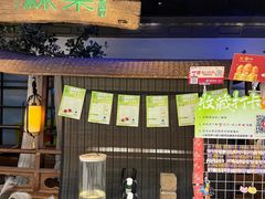 -绿茶餐厅(领展购物广场·中关村店)