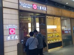 门面-胜博殿日式炸猪排(西红门店)