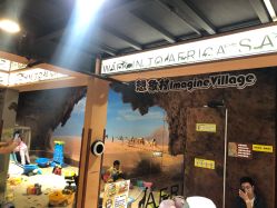 -卡通尼·Safari非洲探索乐园·生日会(金桥国际商业广场店)