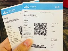-万达影城(汉街万达广场IMAX店)