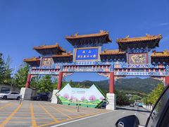 -北京西山国家森林公园