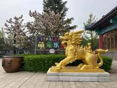 -万佛园景区