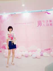 -众山臻美医疗美容医院