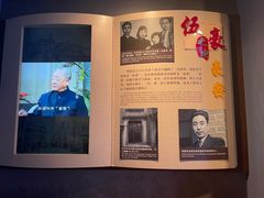 -上海电信博物馆