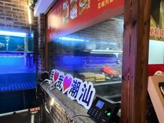 -百年银屏蚝烙·潮汕菜·非遗(乐山店)