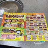 水围 宝记四季火锅好吃😋