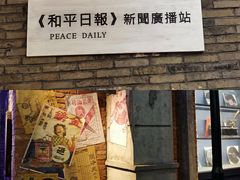 -和平菓局(王府井店)