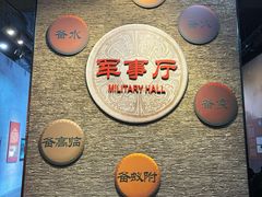 -墨子纪念馆