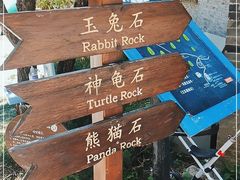 -云峰山自然风景区