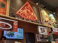 -伽喱博士 Dr.CURRY咖喱饭(太阳宫咖喱店)