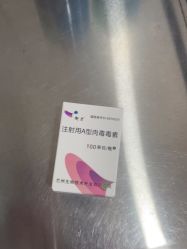 -北京京通医院医疗美容