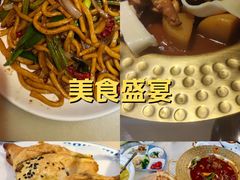 -天山传奇新疆菜(SKLP店)
