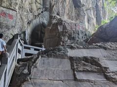 -星湖旅游景区七星岩