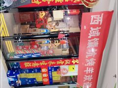 -西域一部馕坑烤羊·烧烤·炒菜