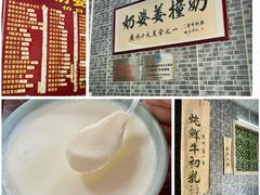 -黄埔古港