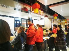 -山崎面包(第一八佰伴店)