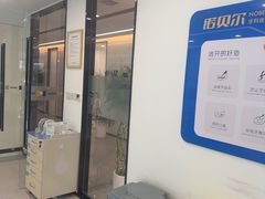 -诺贝尔一诺口腔医院(雁塔院区)