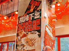 -大芊金重庆串串火锅(南京路店)