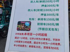 -上海长兴岛郊野公园