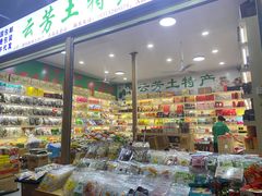 -曼阁市场水果批发市场