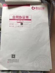 -喜宝母婴月子会所