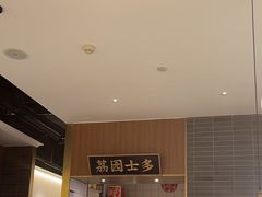 -广州保利时光里(建设大马路店)