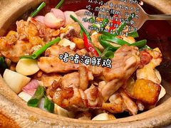 -玖味(老工人西路店)