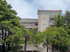 -厦门大学(思明校区)
